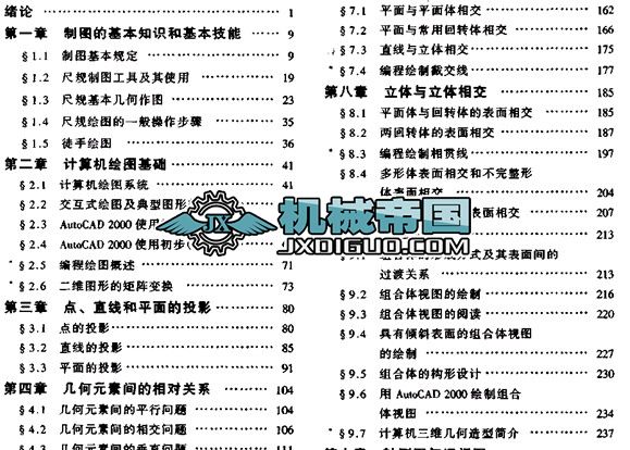 C(j)еƈDO(sh)Ӌ(j)f(shu)(sh)