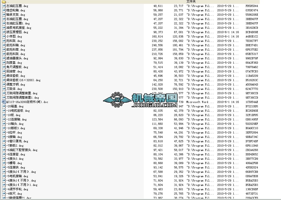 QC11Y16 3200ҺlʽC(j)ȫ׈D