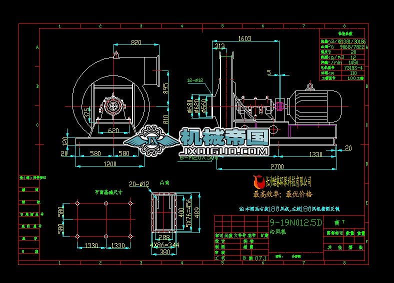 9һ19N012.5DL(fng)C(j)D