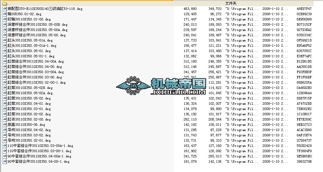 3TGһE110X350X140ȫ׈D