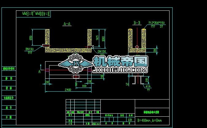 ųؽYʾD(B=400mm_b=8mm)