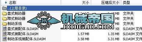 ̙C(j)еױP(pn)Ƅ(dng)ϵy(tng)ȫ׈D