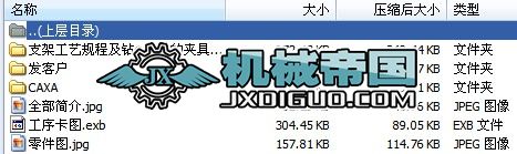 ֧ܹˇҎ(gu)̼A߮I(y)O(sh)Ӌ(j)