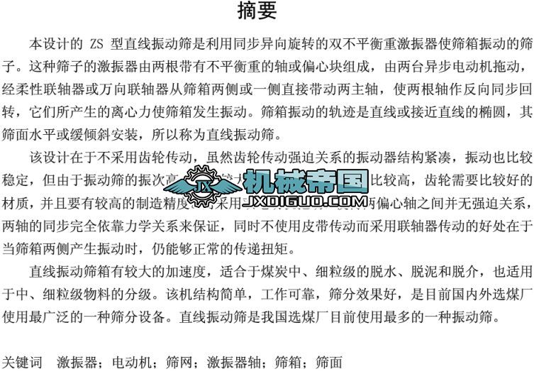 ZSֱ(dng)YY係O(sh)Ӌ(j)