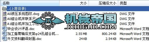 ӹuS֧ܦ24׽MϙC(j)Һϵy(tng)O(sh)Ӌ(j)ȫ