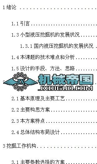 С͟oβҺھCwO(sh)ӋӋf