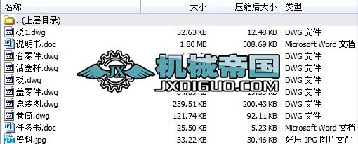 ͺʽ๦ܔ䁙COӋȫCADD