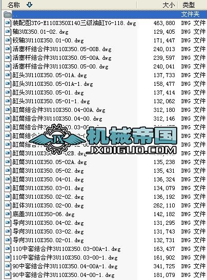 3TGһE110X350X140͸׈D