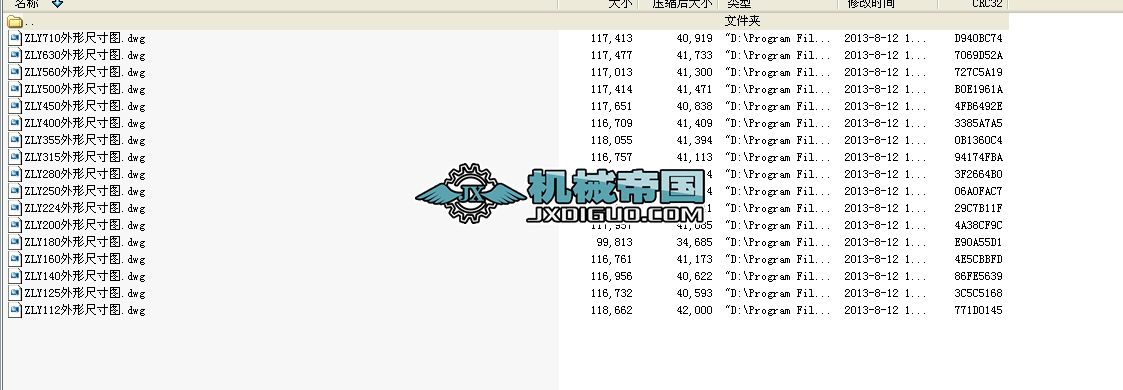 ZLYͶƽSӲXAX݆pٙCγߴDϵЈD