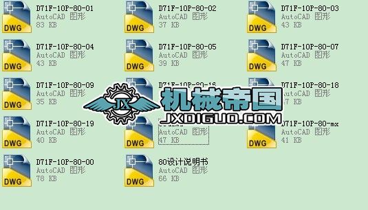 D71Xһ10Pһ80  ȫ׈D