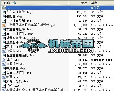 ͨʽp܇eC(j)O(sh)Ӌ(j)ȫ׈D