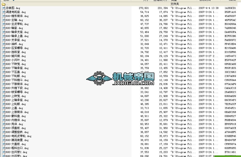 ЧpDxۙCDlxzһ600(ֱͲ