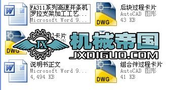 IOӋһFA311ϵиٲlC_֧ܼӹˇAOӋ