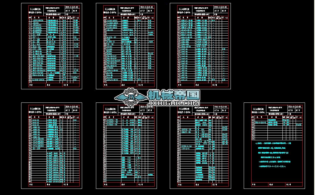 ɶZҺϵy(tng)ȫ׈D Ҏ(gu)SO(sh)ӋD