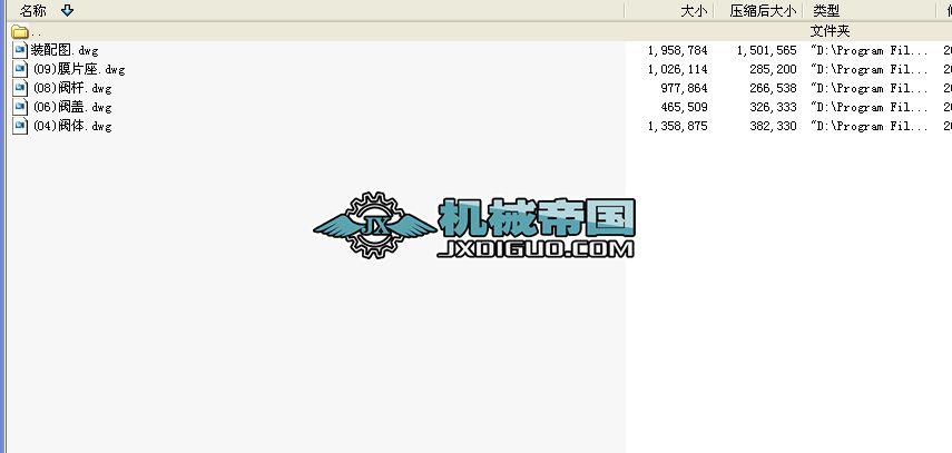 DJ745Xһ10Q N125๦ˮÿyȫ׼ӹD