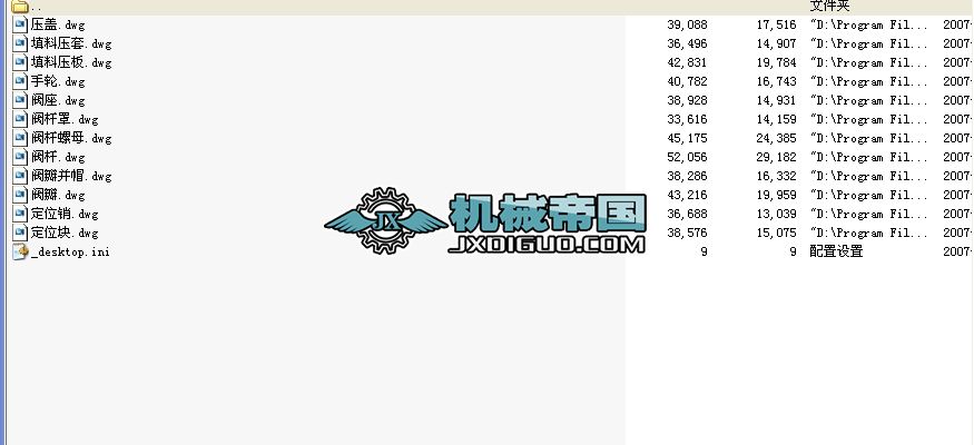 40sJs45Yһ160yȫ׼ӹD