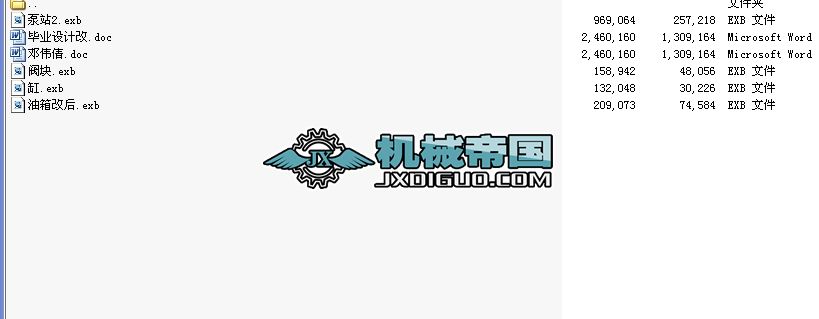 ú܇Ԅ^CеۙCҺϵyCOӋ