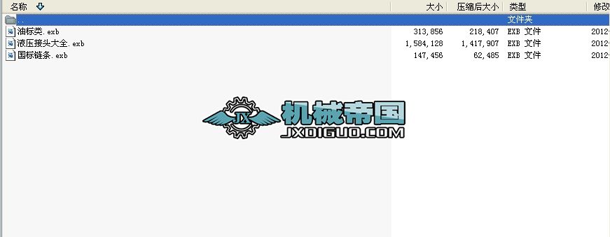 朗lҺ^ȫ͘CAXA2011D