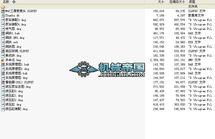 ҺwģMD_CеYOӋȫ׮IOӋ