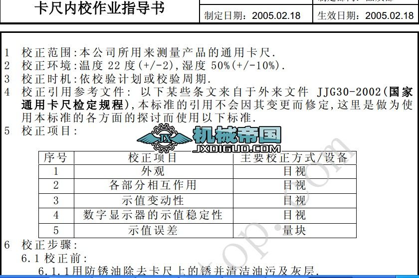 040߃(ni)УI(y)ָ(do)