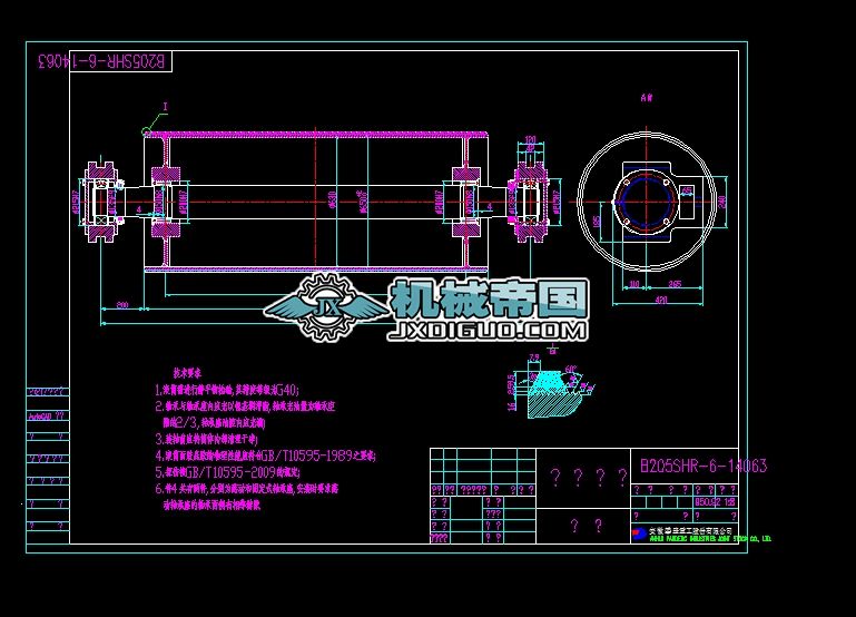 B205SHRһ6һ14063 oLͲ( ƤC)