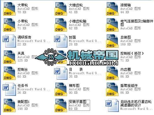 CеI(y)O(sh)Ӌ ԄϴCX݆pO(sh)ӋȫCADD