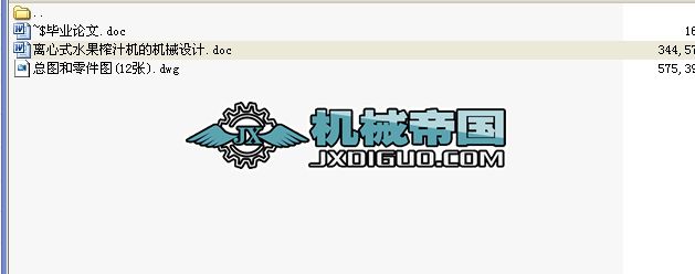 xʽˮե֭C(j)O(sh)Ӌ(j)