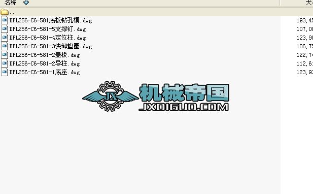 DPL256һC6һ581װ@ģbAģߣ׈D7