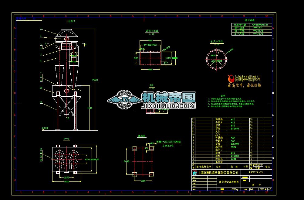 һ_(ti)(lin)L(fng)mD