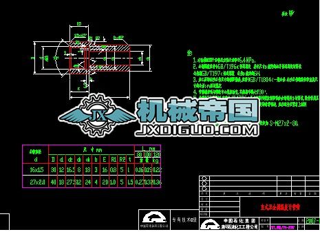 70TJ001һ042007 ֱʽpٜضӋ