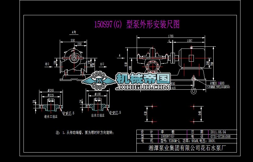 150S97(G)һY280Mһ2һ90kWͱðbD