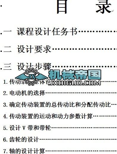 չ_ʽ(j)AX݆pnO(sh)Ӌ(j)f ֮һ