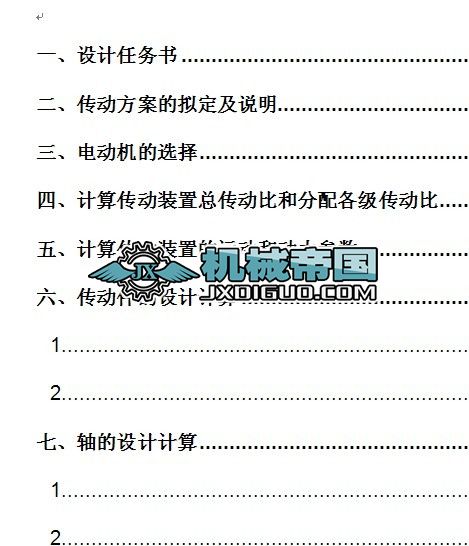 ʽ\ݔC϶AX݆pnO(sh)Ӌ