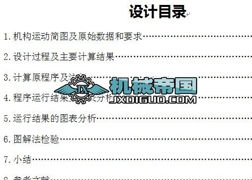 C(j)еO(sh)Ӌ(j)A(ch)I_ţ^ٴ_f(shu)(sh)