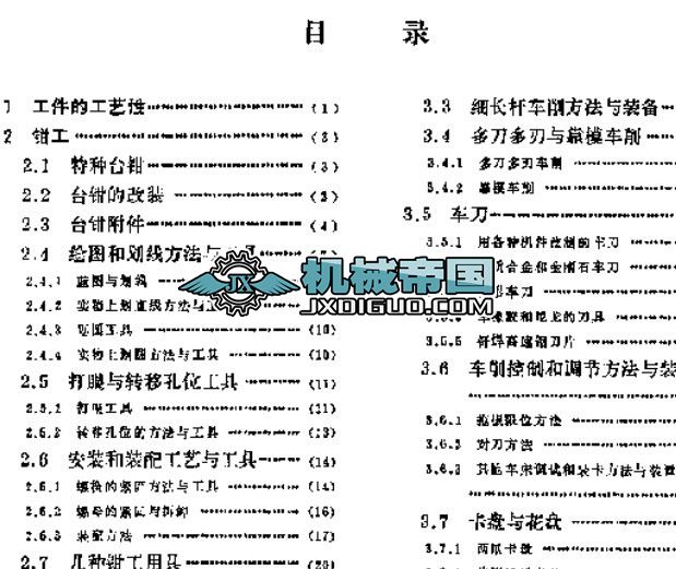 AtlasCopco˹տ¹̶ʽݗU՚≺sC