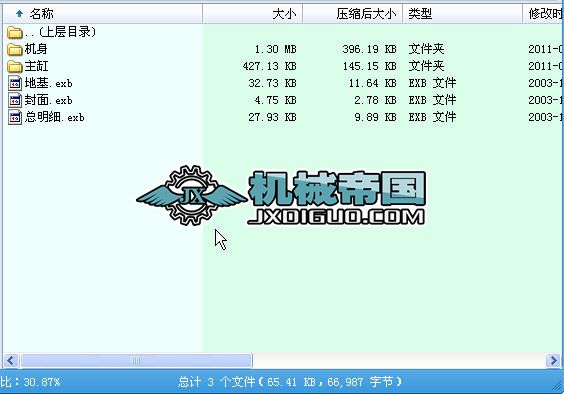 YHD32һ400(1800mX1200m)CAXAʽ_