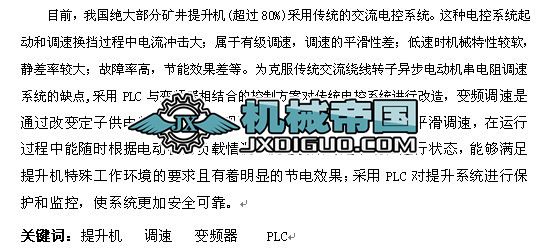 úVC׃l{τӼPLCϵyOӋ