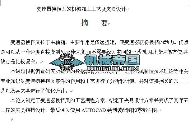 ׃QܲęC(j)еӹˇAO(sh)Ӌ(j)