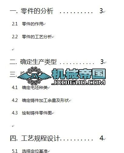 CA6140܇ܲęCеӹˇҎ̼bOӋ