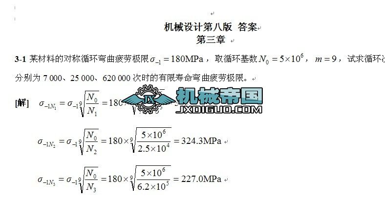 C(j)еO(sh)Ӌ(j) ڰ˰ 