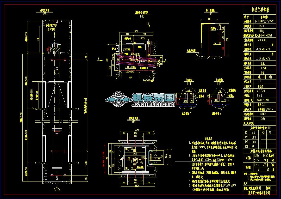 ʿTKJ1000һ14001550һ1.0һͨT