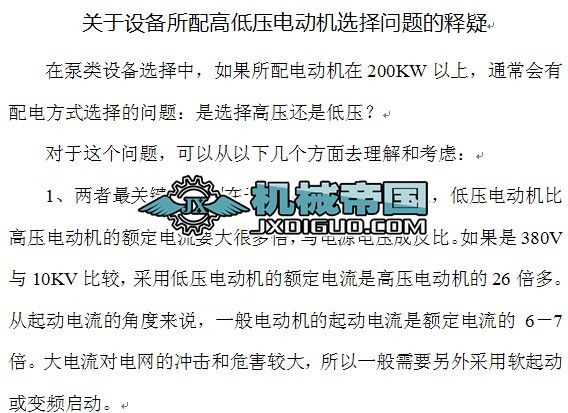 P(gun)O(sh)ߵ͉늄әCx}