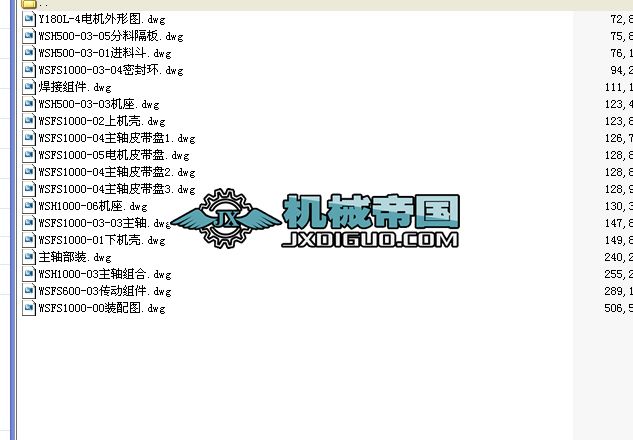 WSH1000Pʽph(hun)朷C(j)׈D18