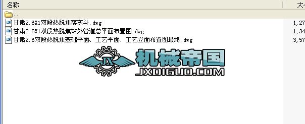 XX2.6X1pΟÓ(xing)Ŀ3D