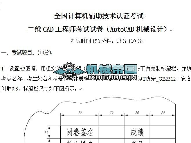 SCAD̎ԇԇ AutoCADC(j)еO(sh)Ӌ(j)