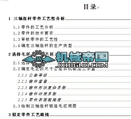 SBUļӹˇҎ̼@35׵ČÊAOӋ