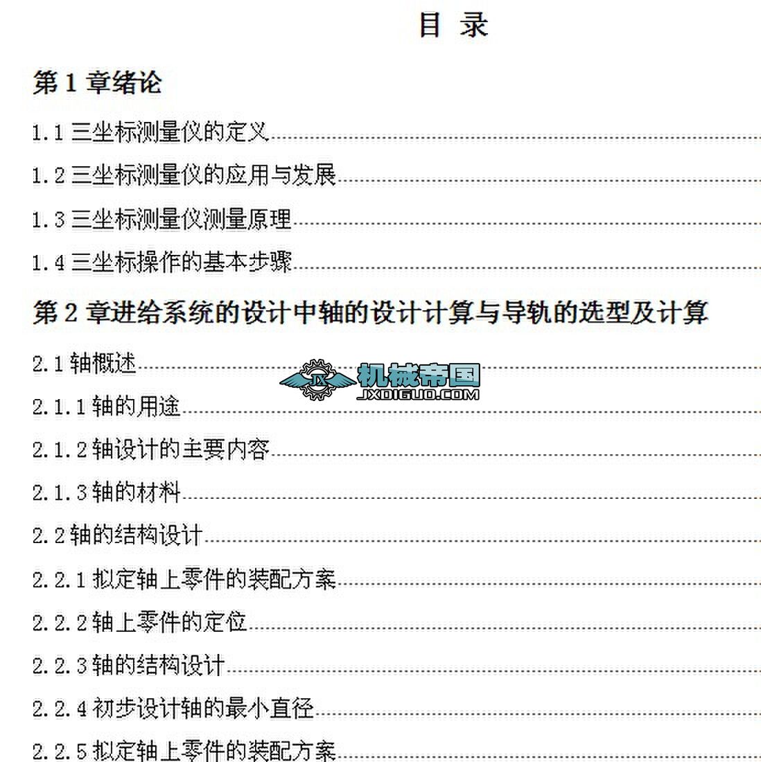 CϵynOӋ ˜yxCϵyOӋ