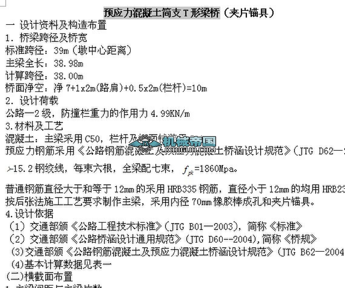 40m A(y)(yng)(jin)֧T