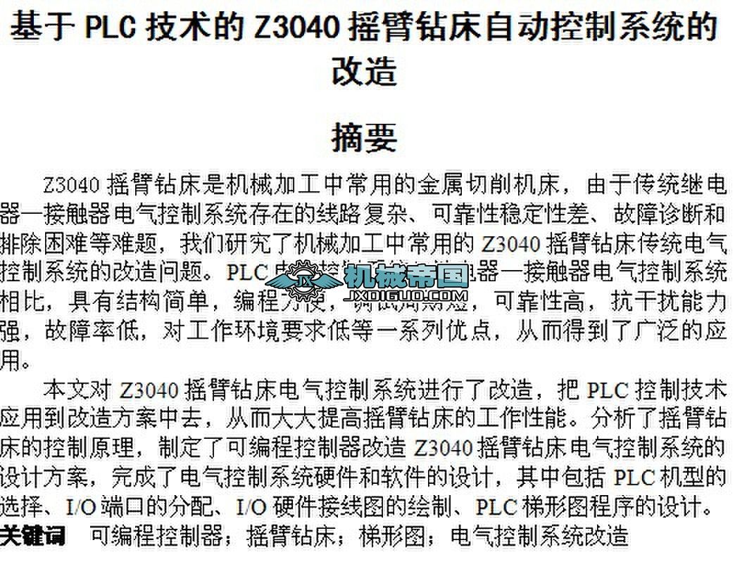 PLCgZ3040u@Ԅӿϵyĸ