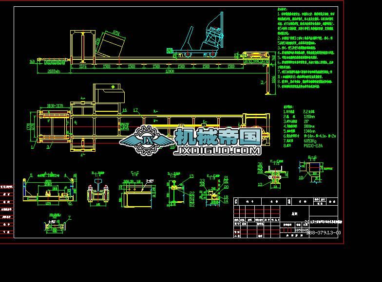 B88һ379.I.3һ00 2.2淭܇ʽεжd